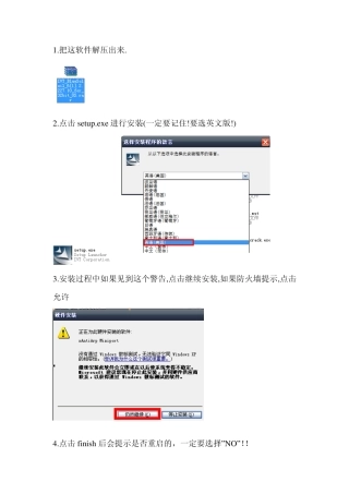 手机蓝牙连接电脑上网使用方法