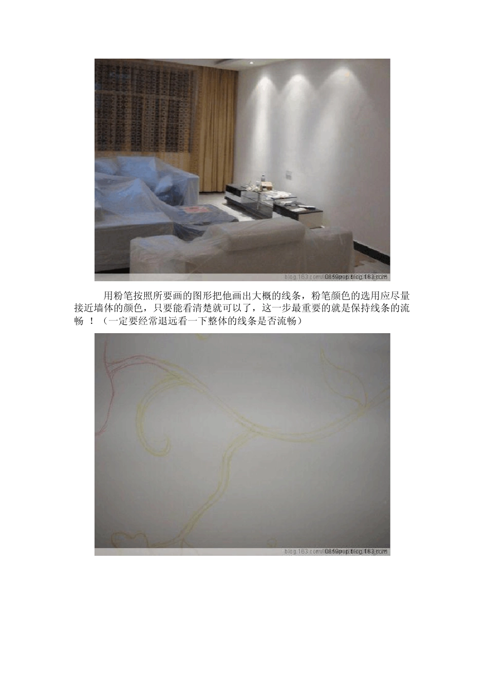 手绘墙教程(后花园手绘)_第2页