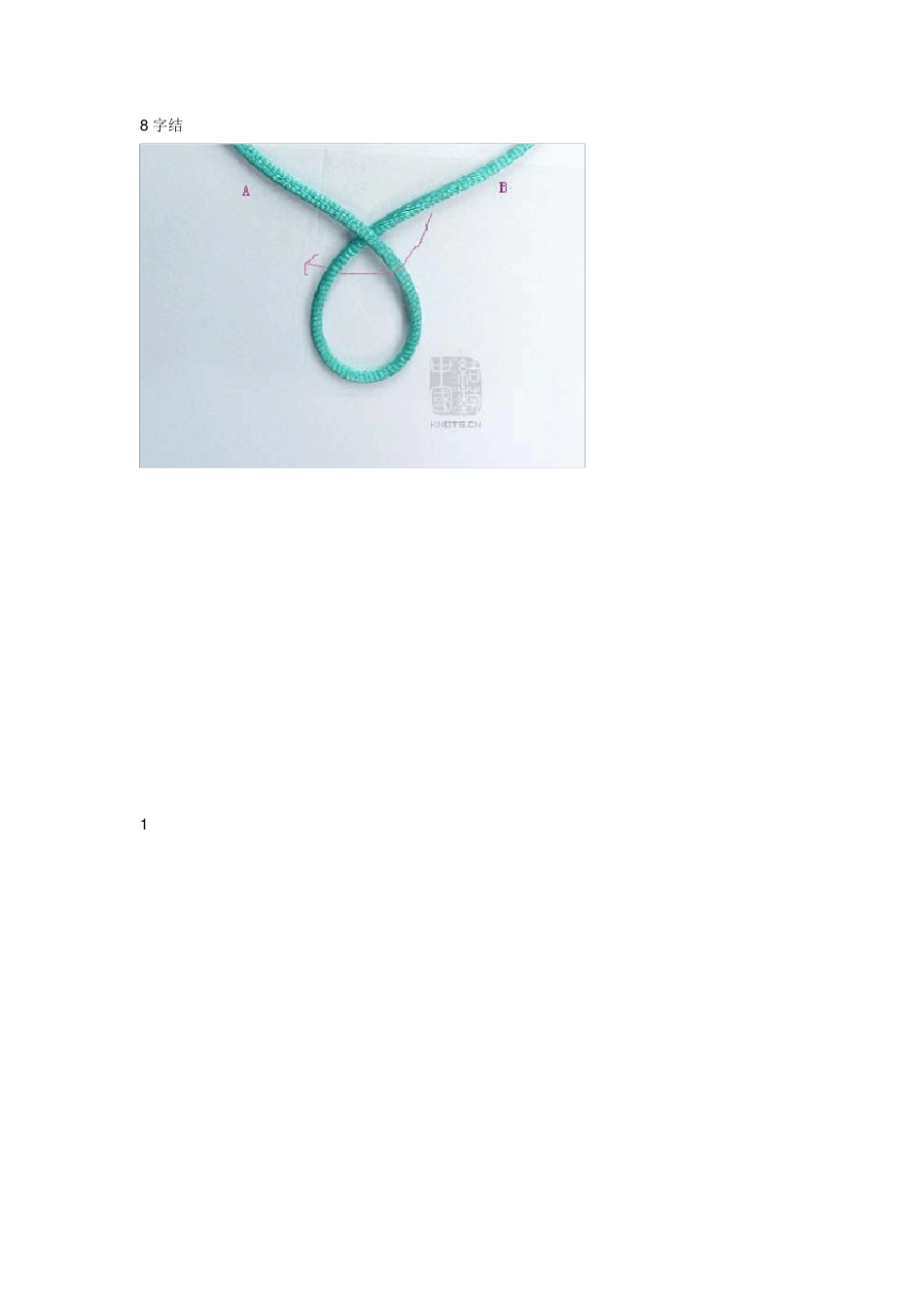 手绳编法大全_第2页