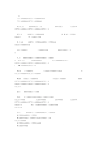 手诊系列之四手掌