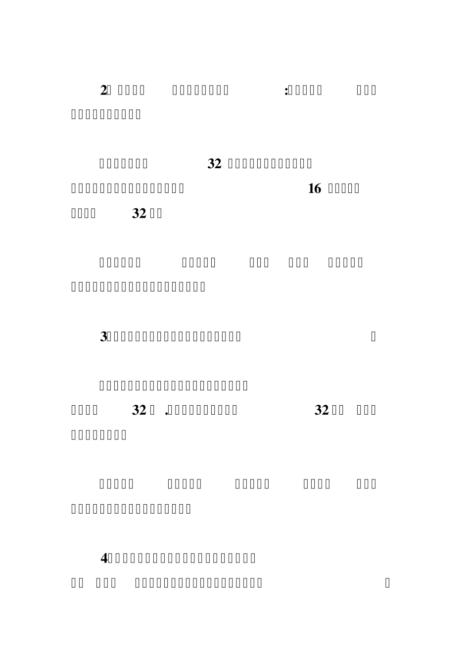 手部反射区自我按摩保健操_第2页