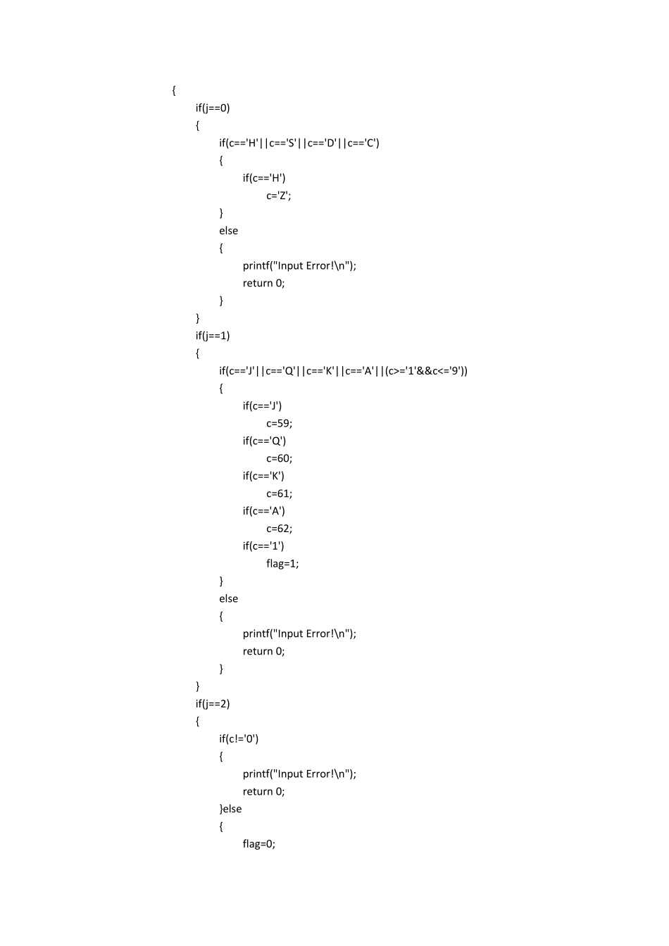 扑克牌3张两人比大小,C语言代码_第3页