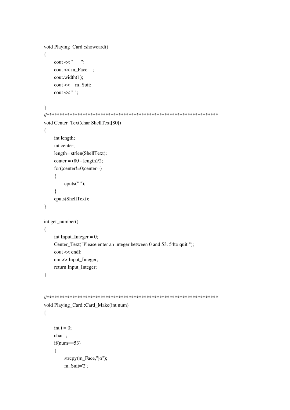 扑克牌小游戏c++代码_第3页