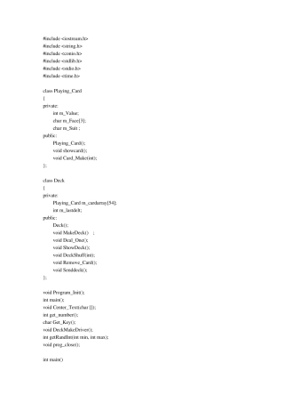 扑克牌小游戏c++代码