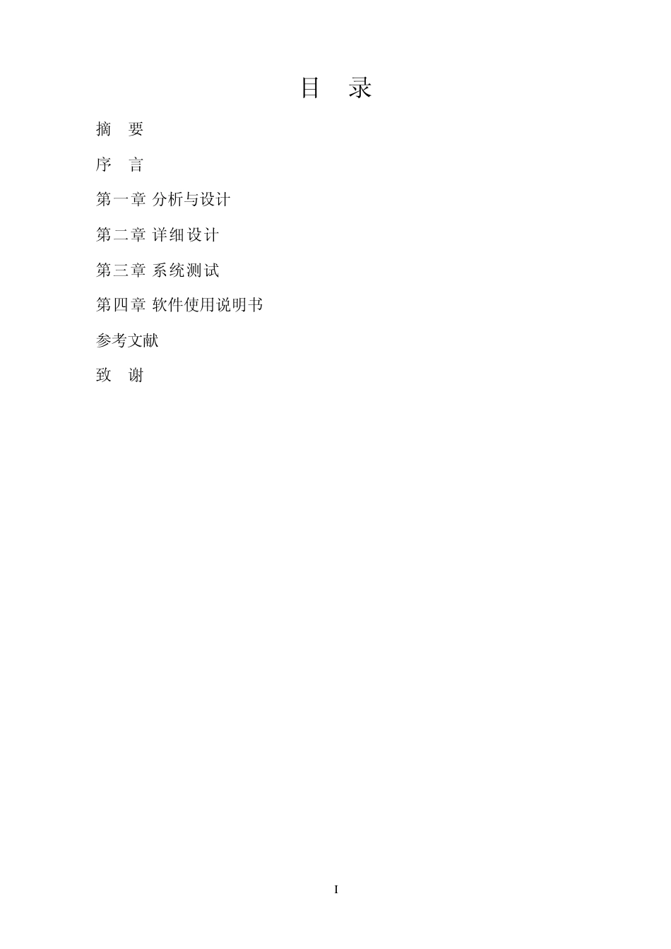 扑克牌游戏开发说明书文档_第2页
