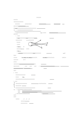 打印人教版初二物理所有概念及知识点总结_免费