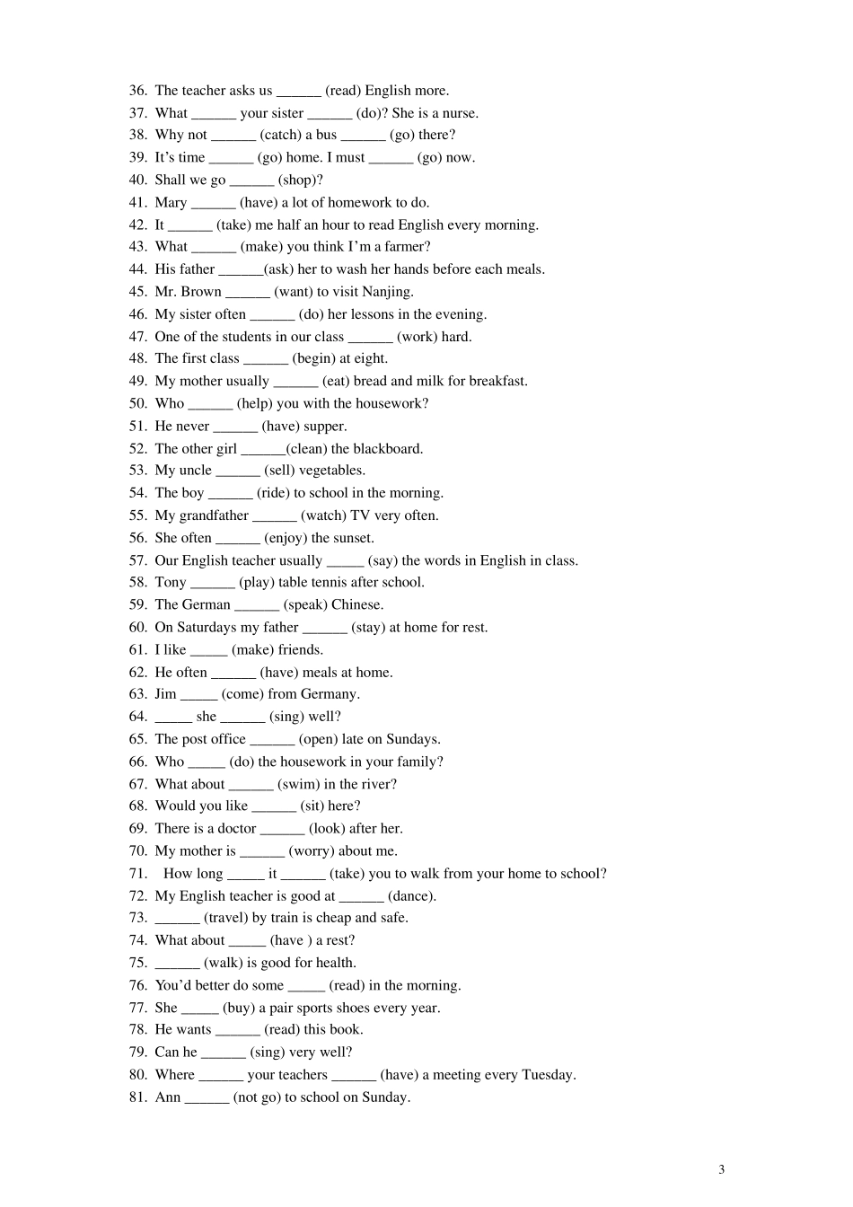 打印初一英语总复习习题集_第3页