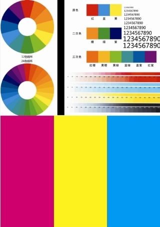 打印机吸墨出墨测试图片