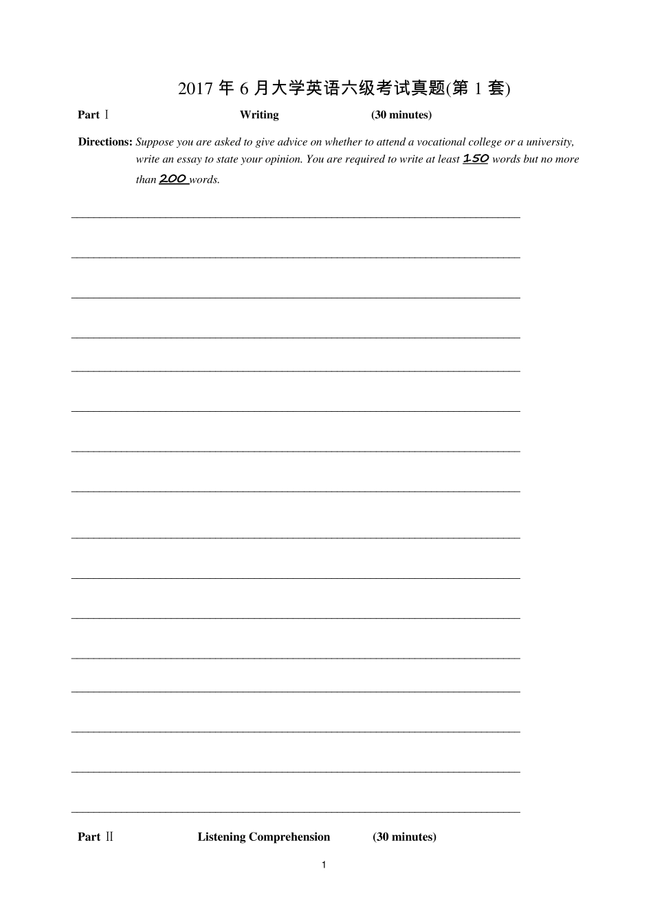 打印版2017年6月大学英语六级真题+答案解析全三套_第1页