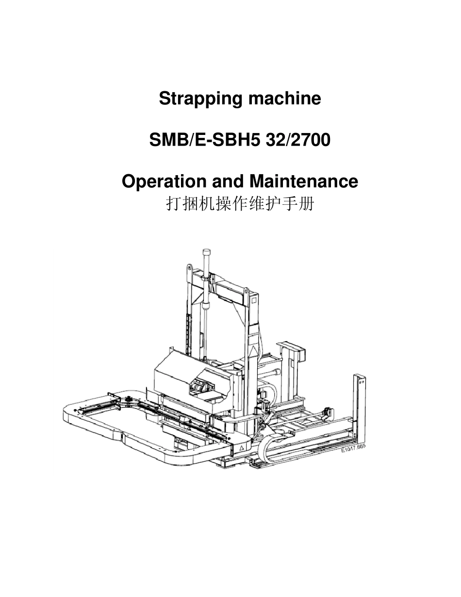 打捆机操作与维护手册_第1页