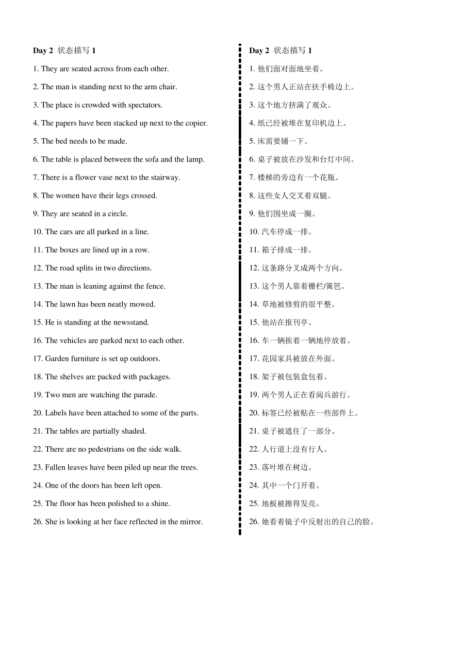 托业听力常见语句19天打印版_第2页