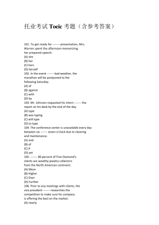 托业考试Toeic考题(含参考答案)