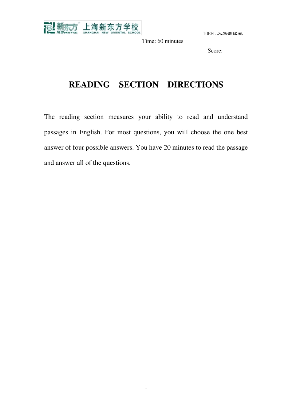 托福入学测试_第2页