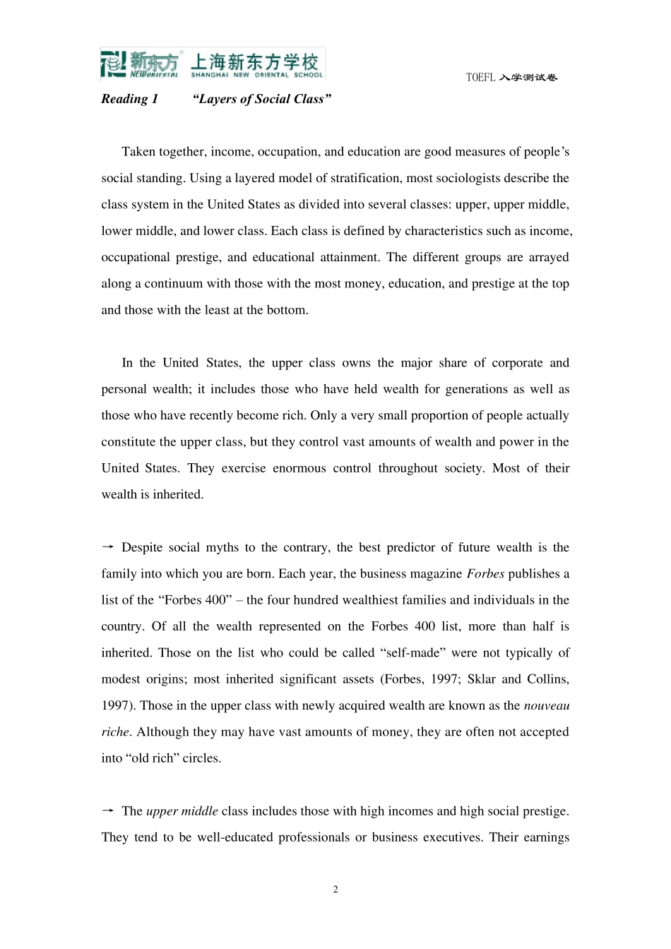 托福入学测试_第3页