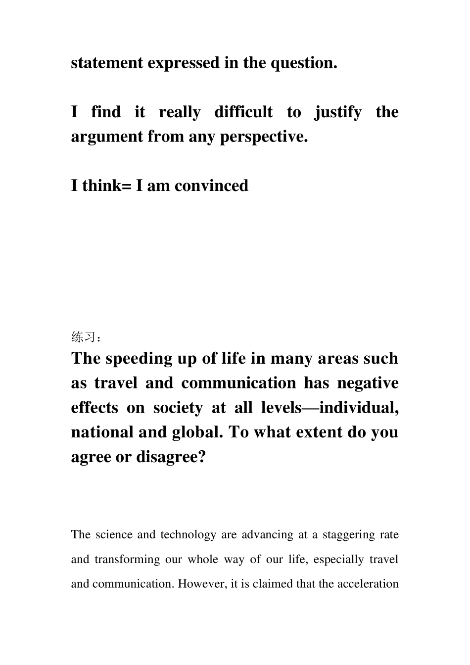 托福写作开头及例题(老师总结绝对有用)_第3页