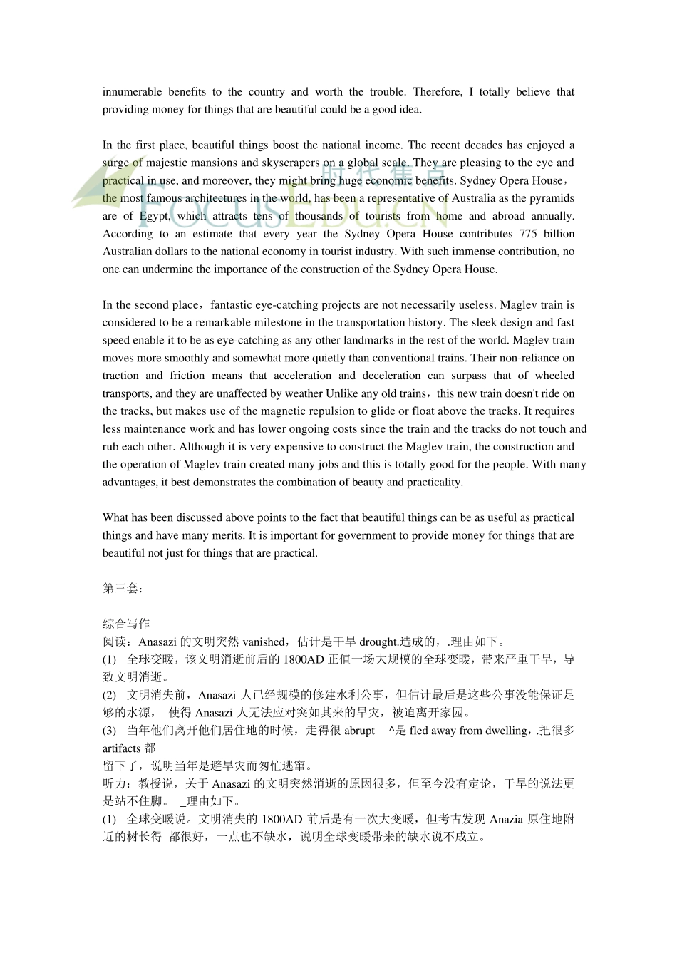 托福写作经典加试题及答案_第3页