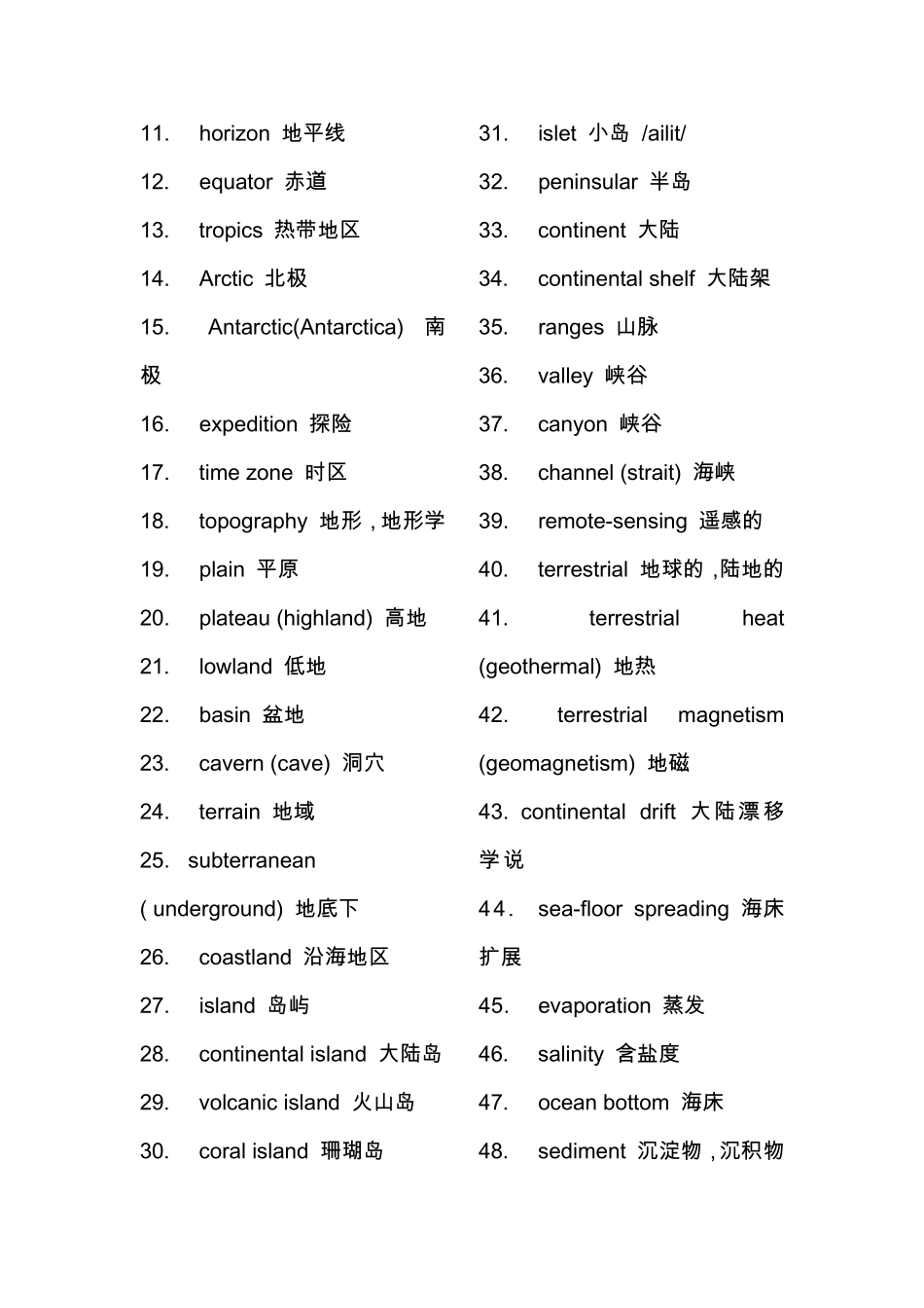 托福分类词汇表_第3页