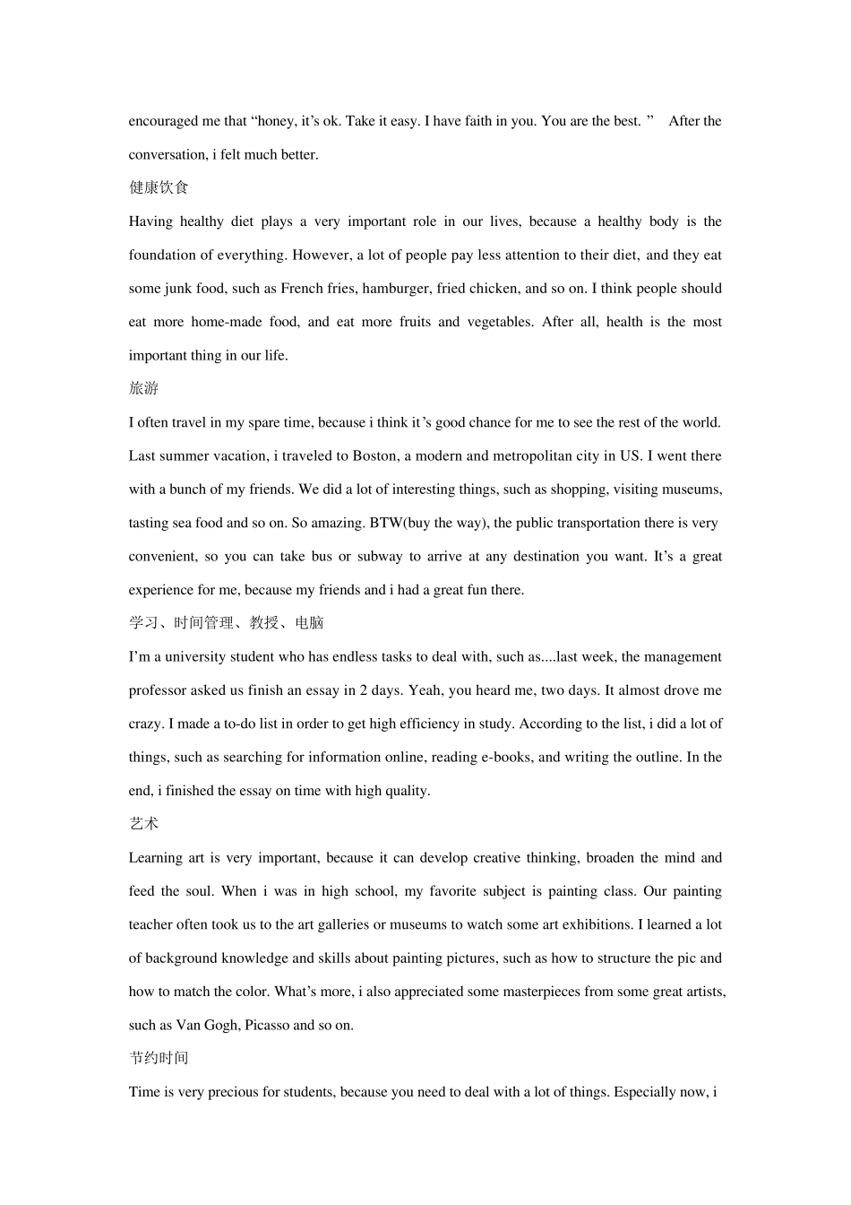 托福口语语料库整理Fancy_第3页