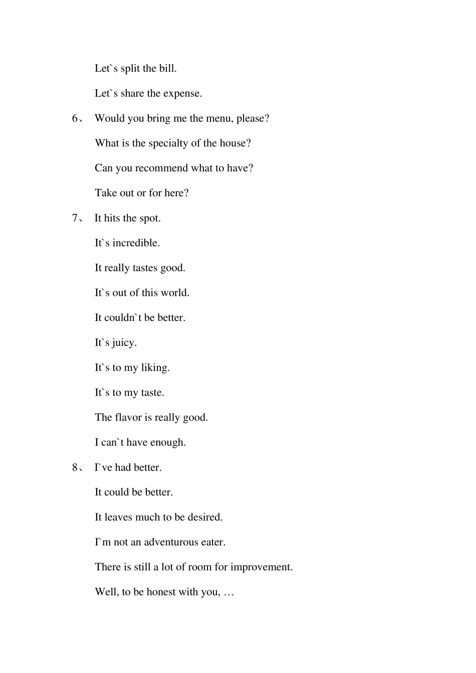 托福听力词汇及常用短语_第3页