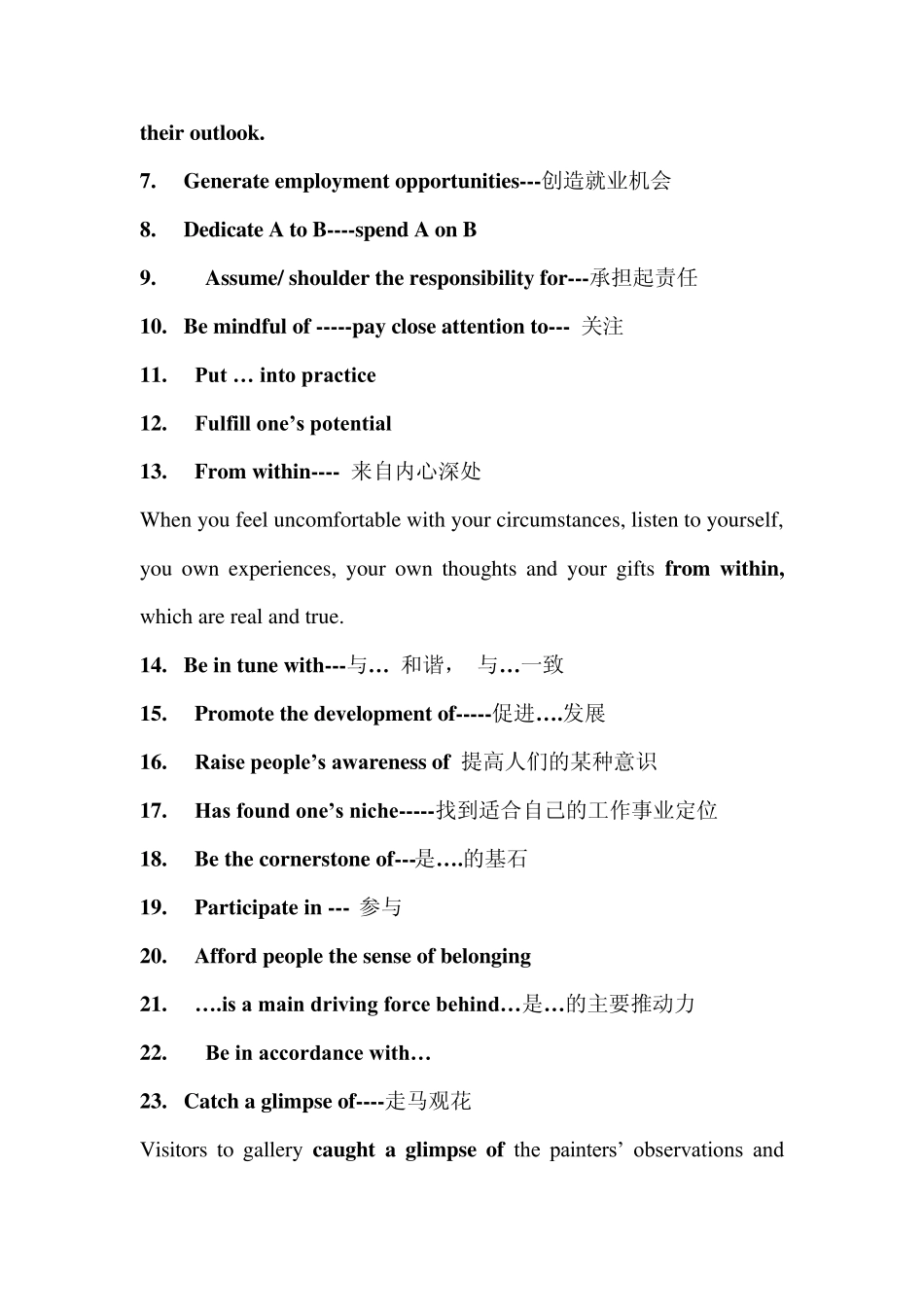 托福常用句型及替换_第2页