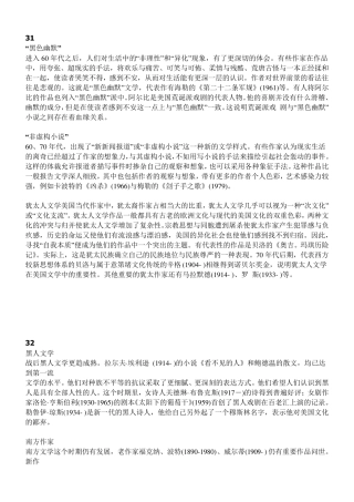 托福阅读背景知识3160