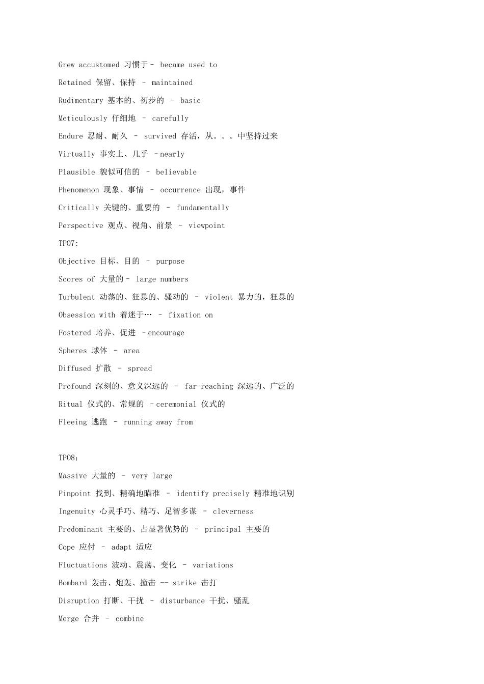 托福阅读词汇题单词汇总TPO149_第3页