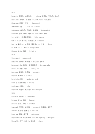 托福阅读词汇题单词汇总TPO149