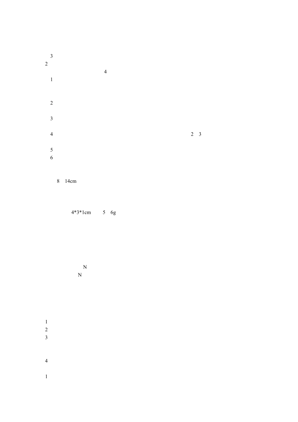 执业医师妇产科学知识点总会_第2页