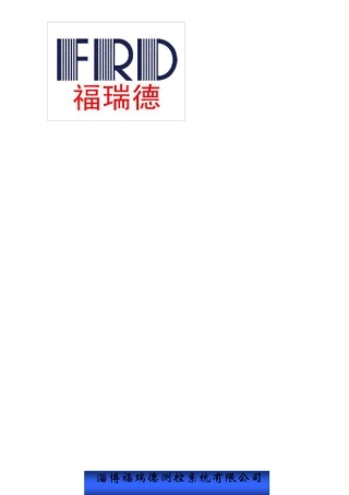 扩散硅压力变送器