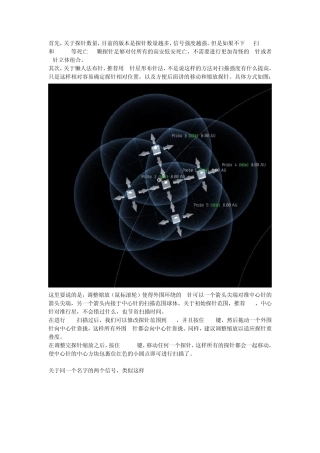 扫描普及eve