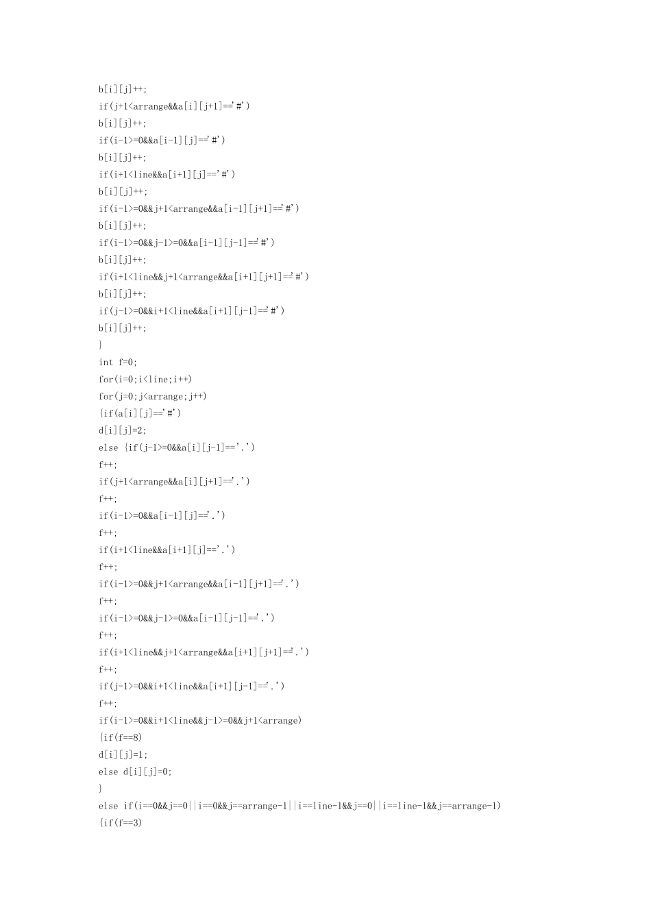 扫雷小游戏代码c++版_第2页
