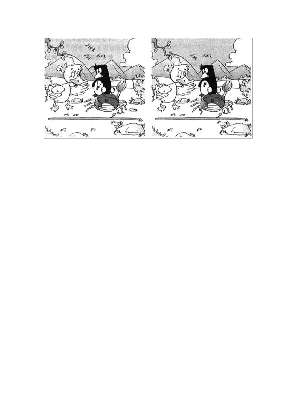 找不同图片集_第1页