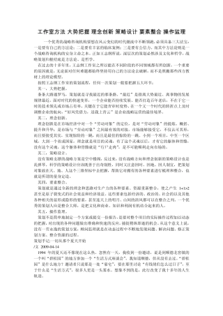找魂王志刚工作室