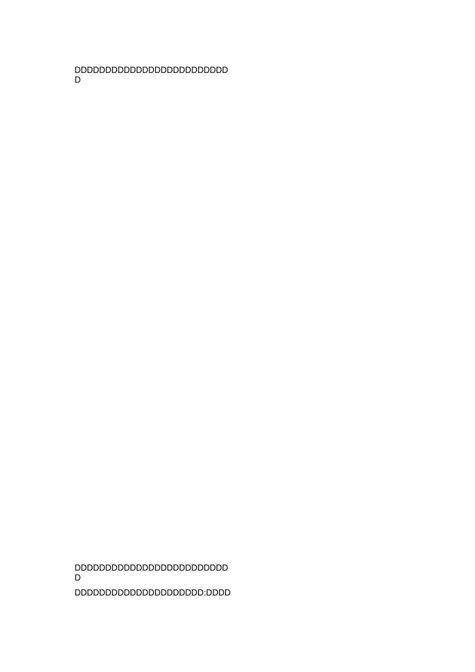 班主任教师：爱的教育四部曲_第2页