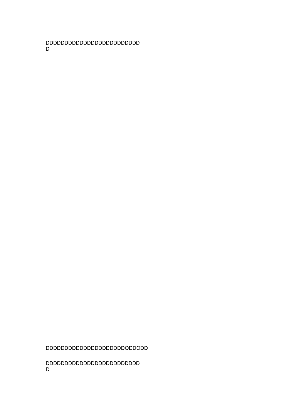 班主任教师：爱的教育四部曲_第3页