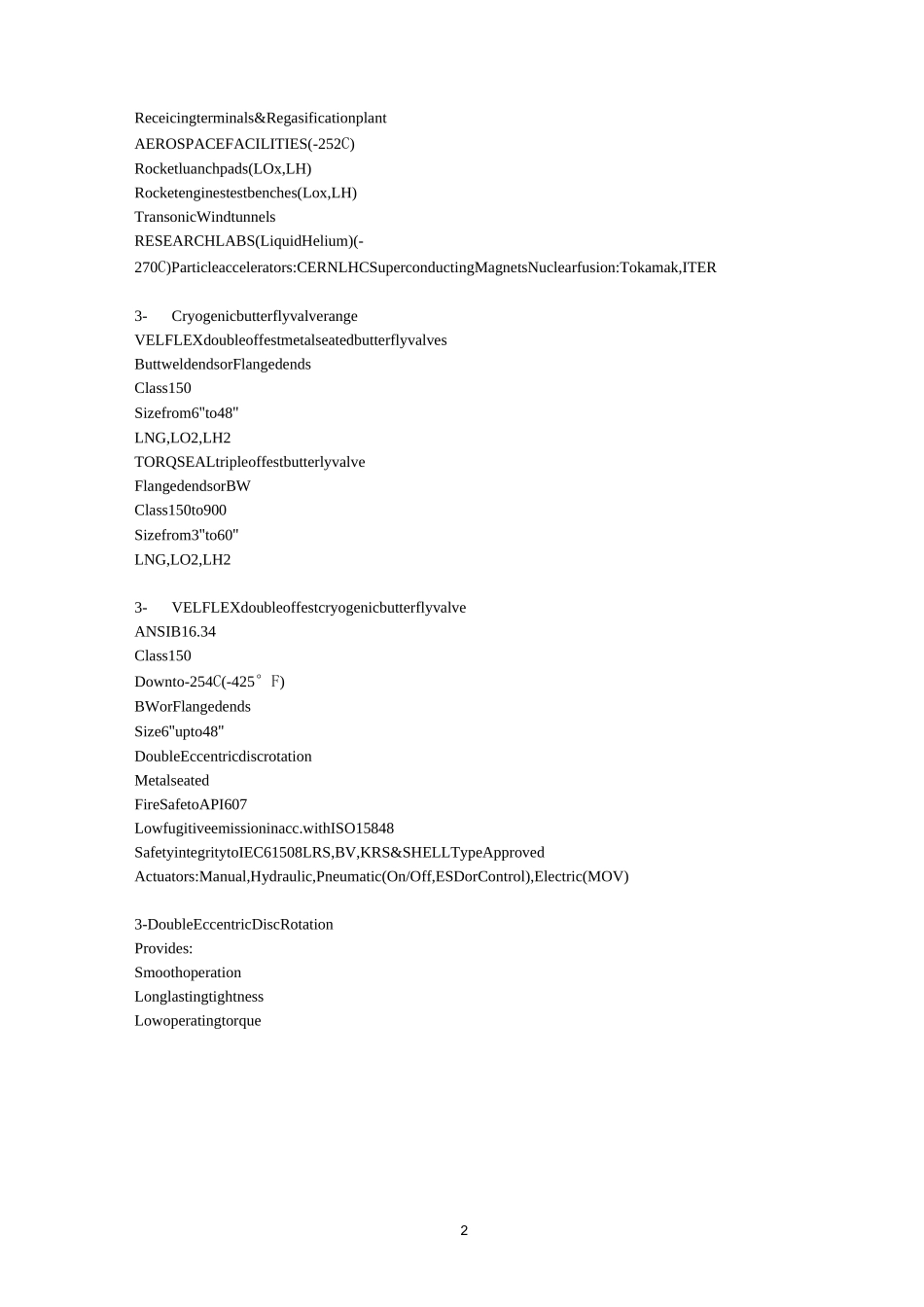 LNG超低温阀门新技术(威兰)_第2页
