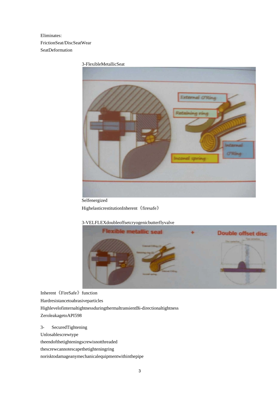 LNG超低温阀门新技术(威兰)_第3页