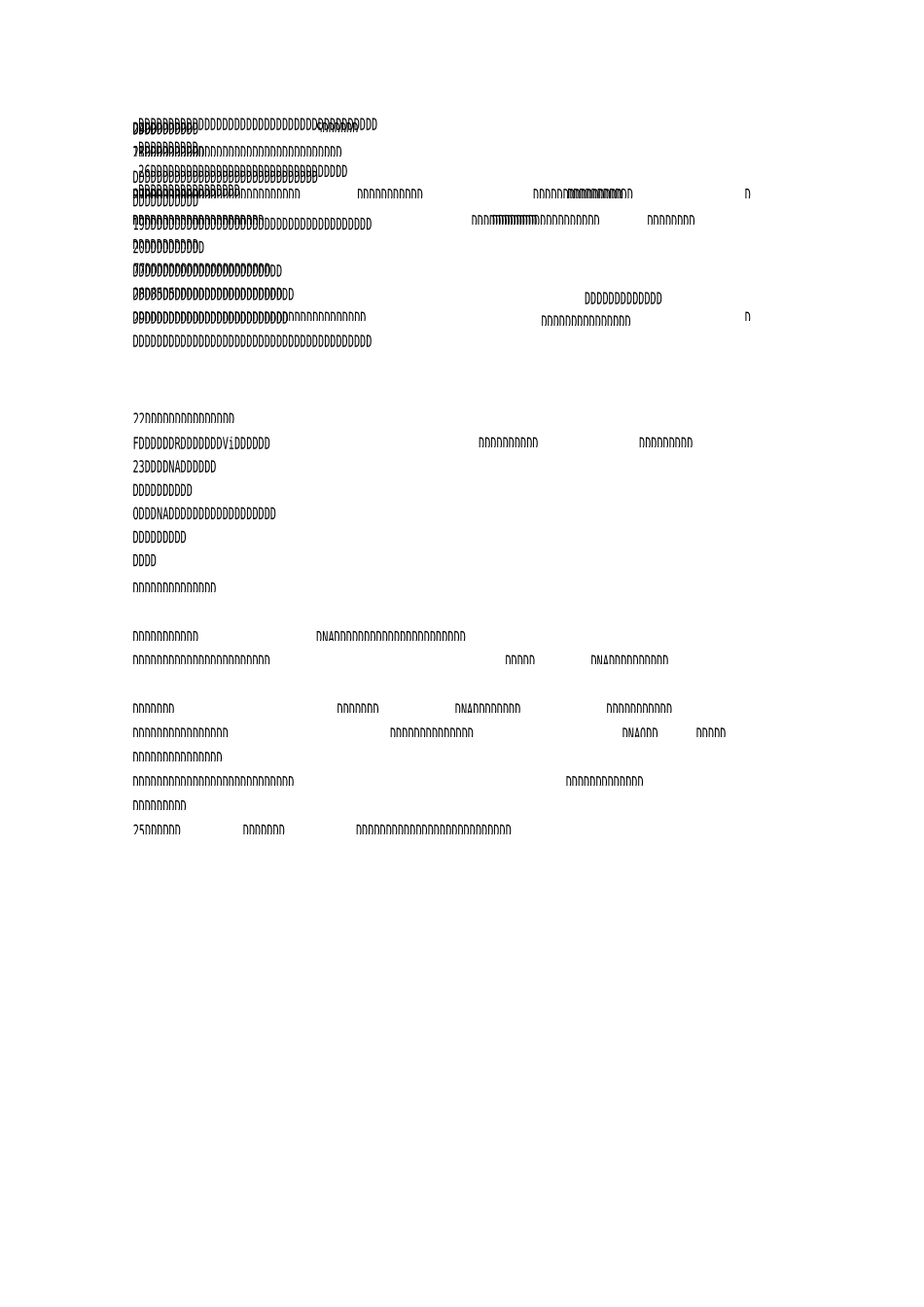 医学微生物学重点总结(兰州大学)汇总_第3页