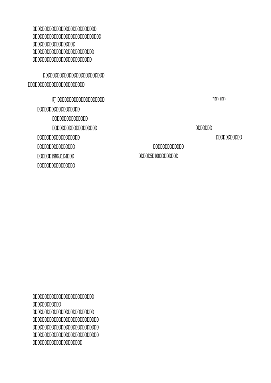 新形势下邮政储蓄业务经营策略_第3页