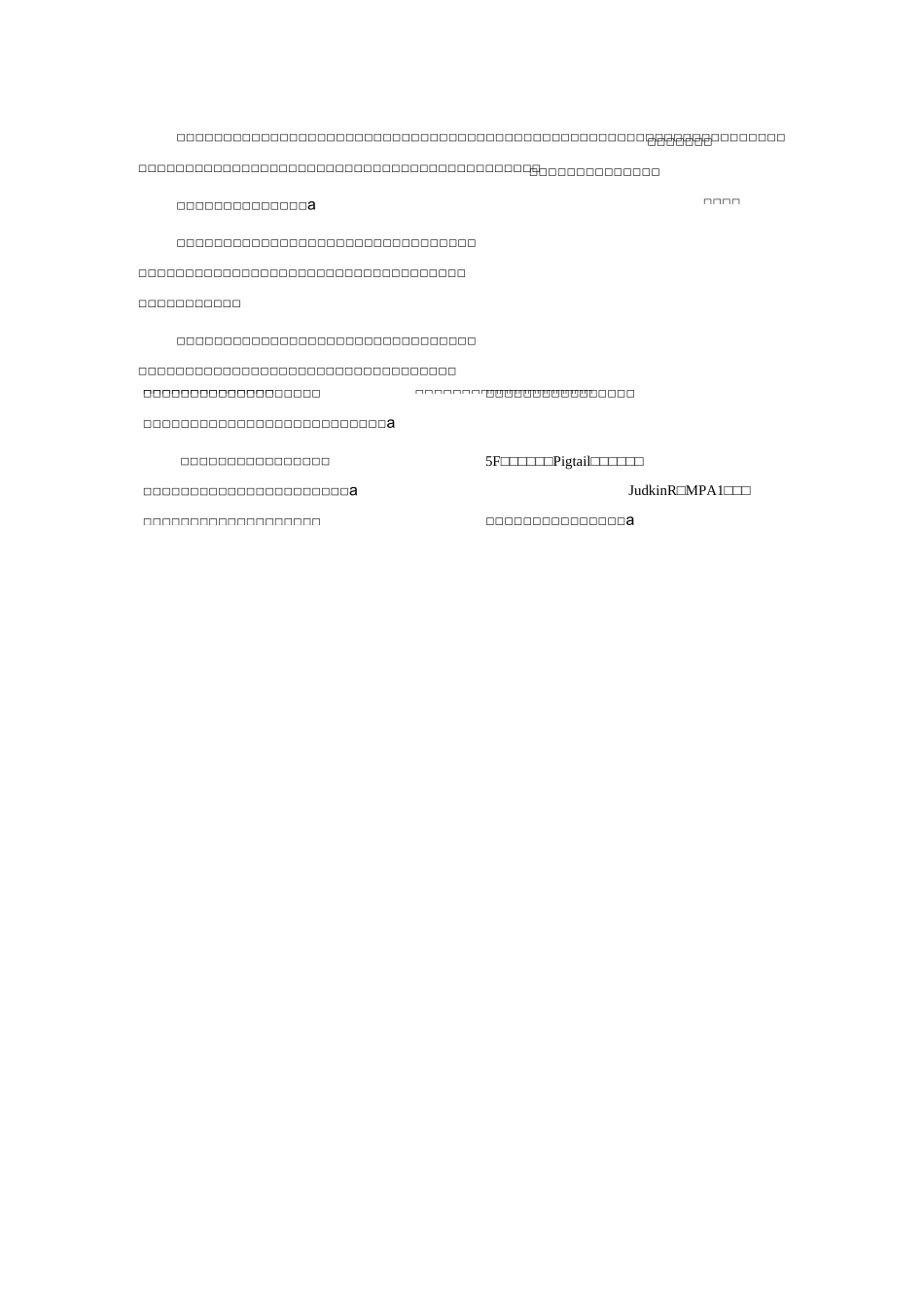 锁骨下动脉狭窄的介入治疗及并发症_第1页