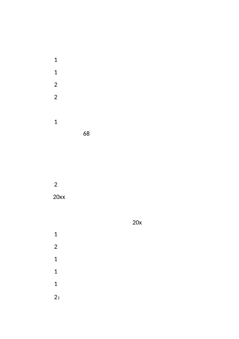 社团汇报演出晚会主持词_第3页