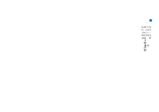 光伏电站施工清单