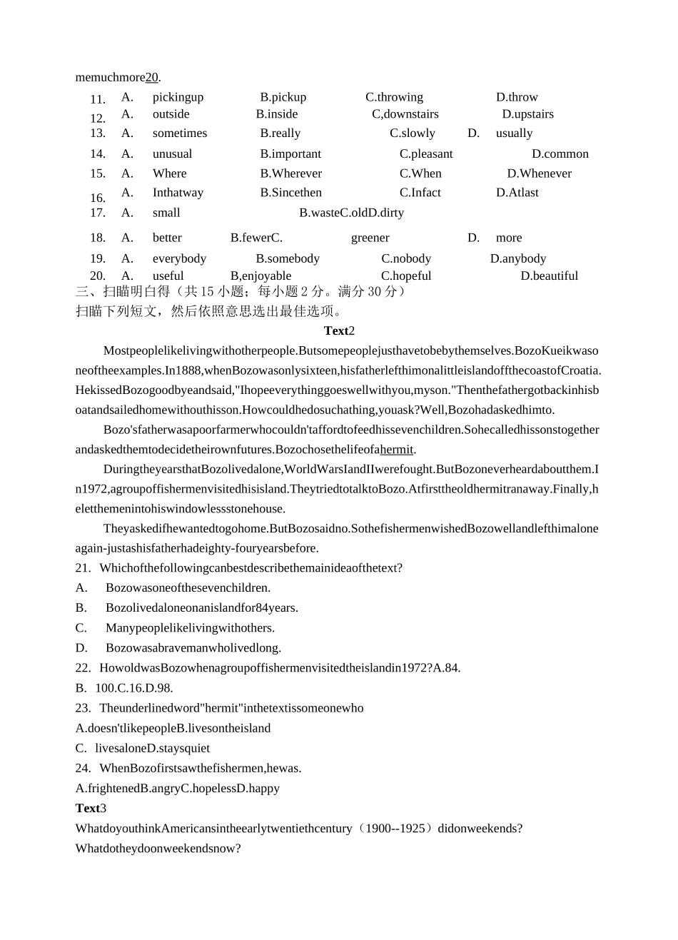 辽宁省中考英语试题_第3页