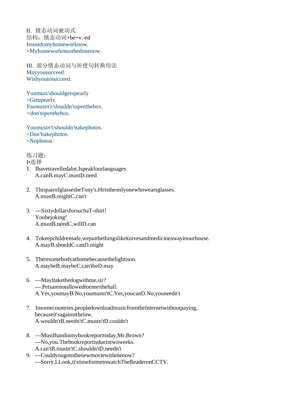 初一下学期情态动词_第3页