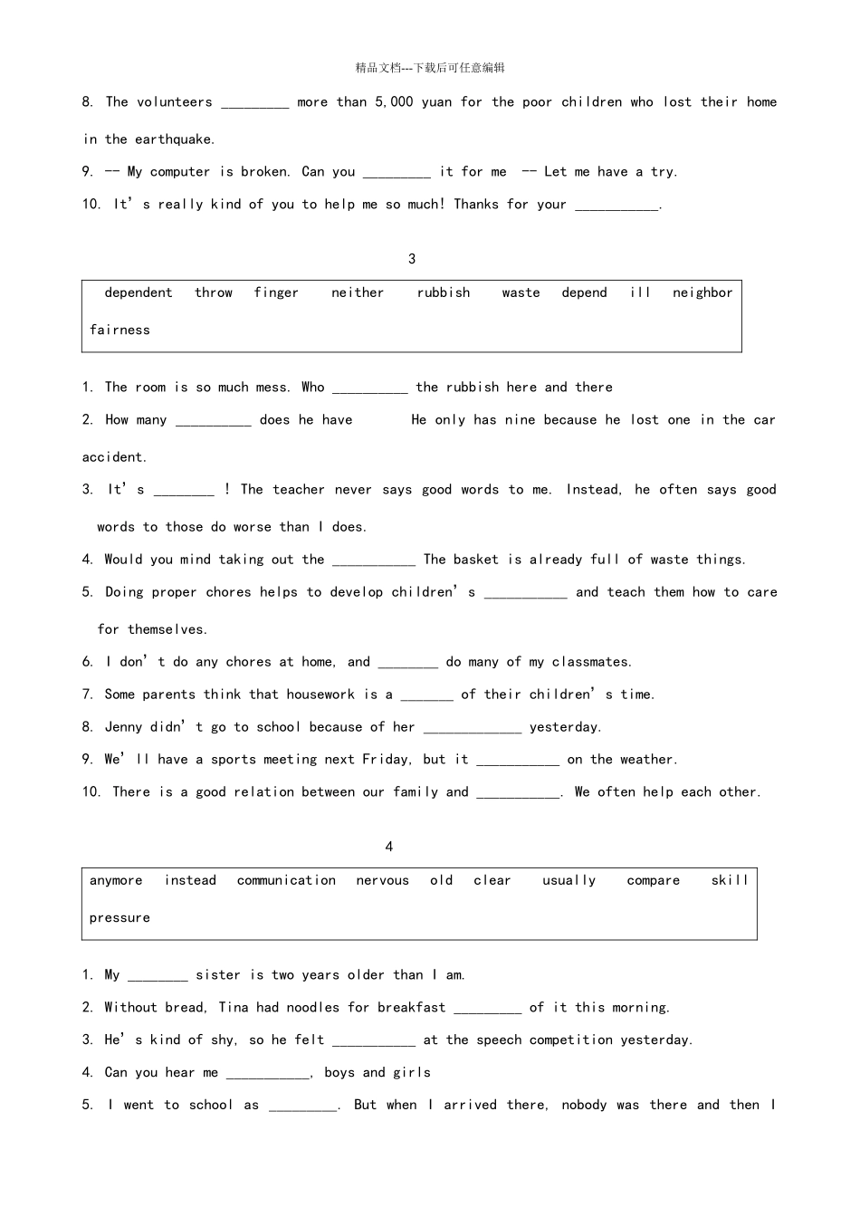 八年级下册英语选词填空练习题2_第2页