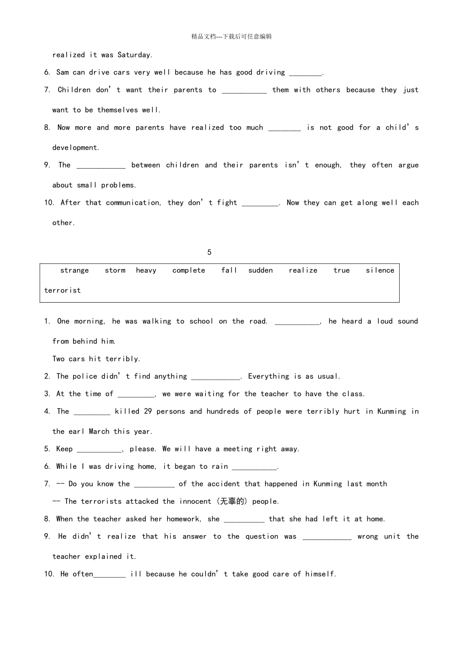 八年级下册英语选词填空练习题2_第3页