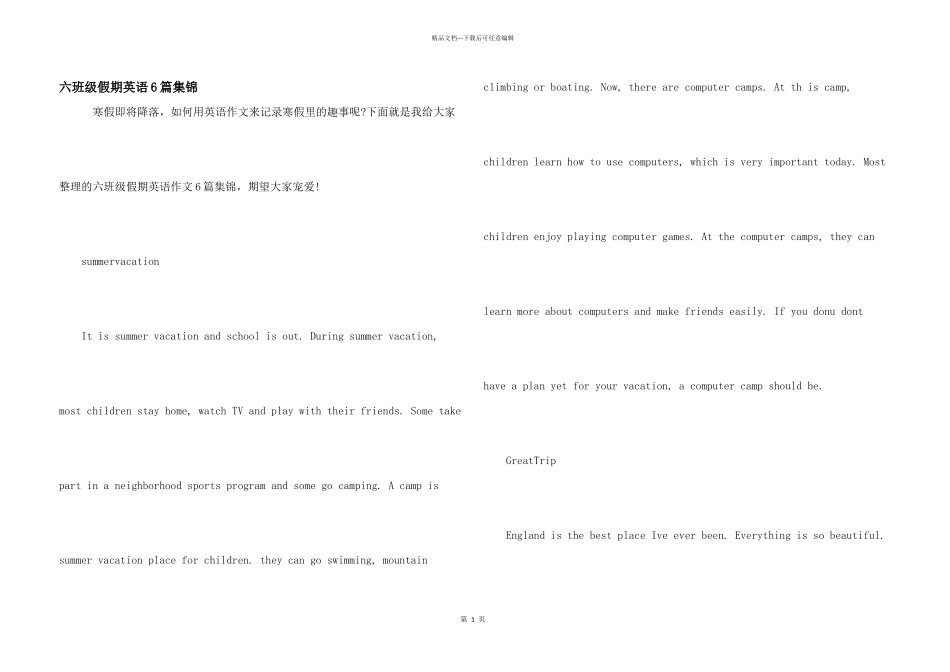 六年级假期英语6篇集锦_第1页