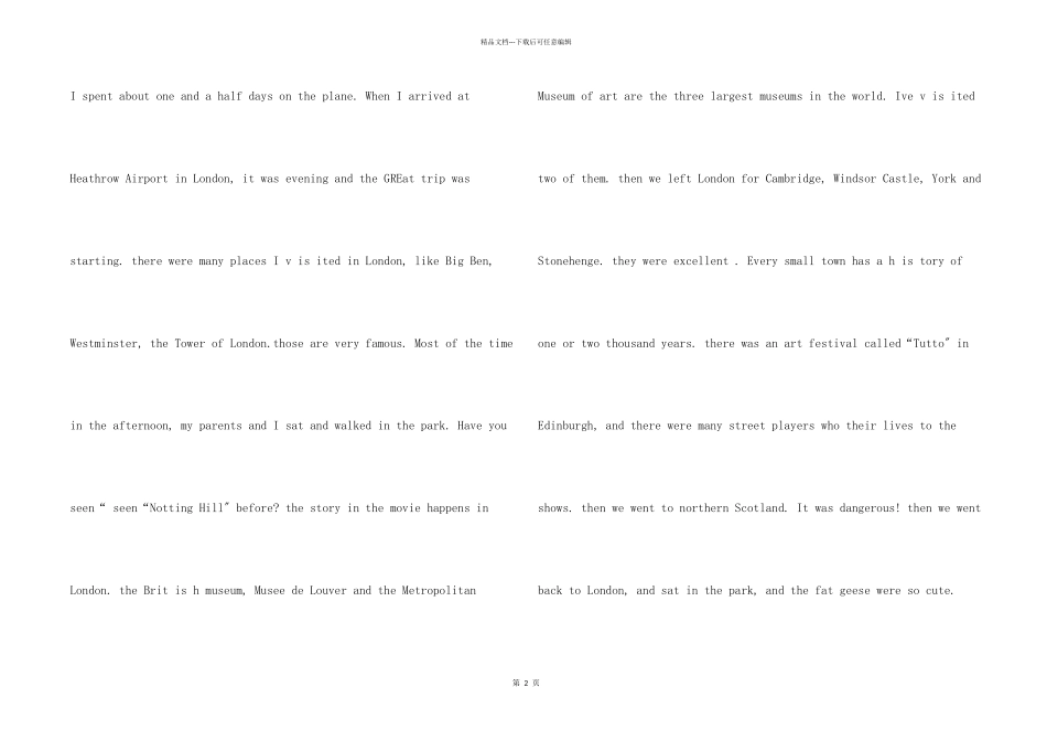 六年级假期英语6篇集锦_第2页