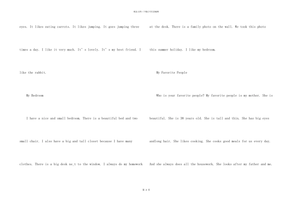 六年级满分英语10篇_第2页