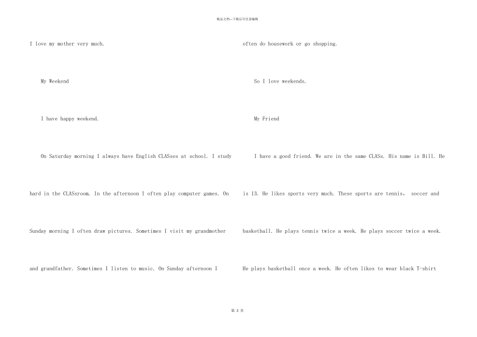 六年级满分英语10篇_第3页